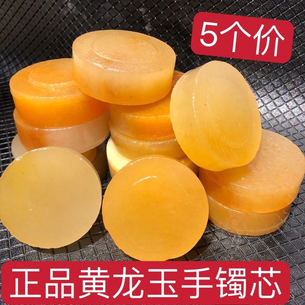 天然の原石 黃龍玉 【公式通販】
