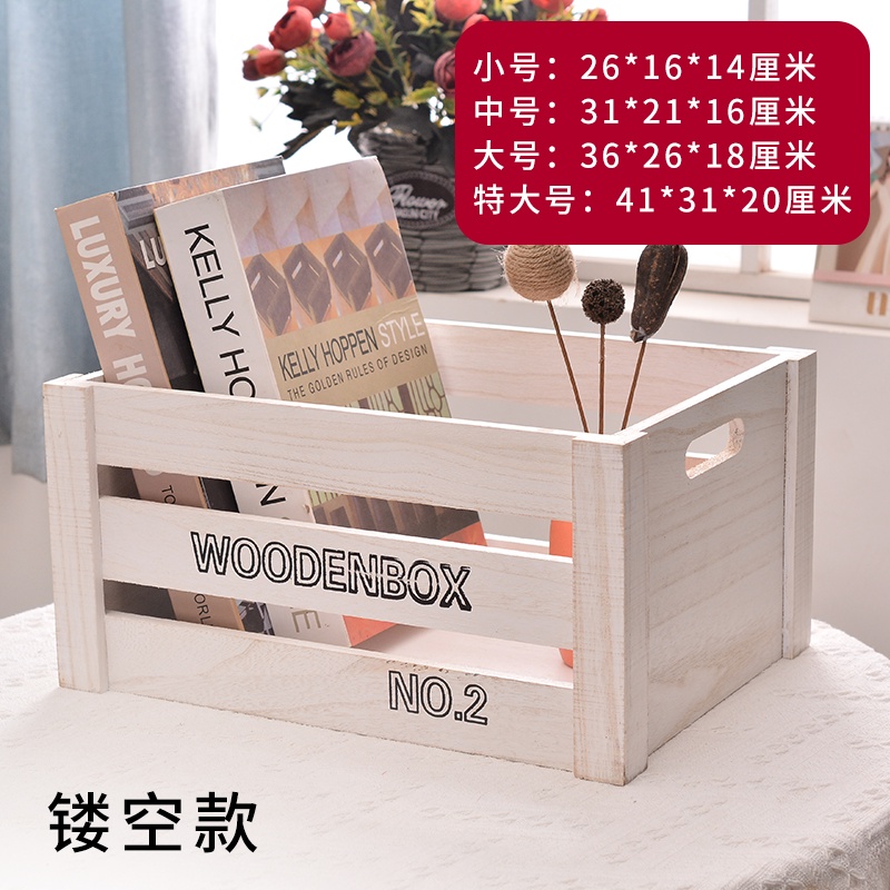 免運-【人氣推薦】實木 複古 陳列 木框箱 白色 木箱子 長方形 收納箱 木質 收納筐 超市木條箱 儲物箱 | 蝦皮購物