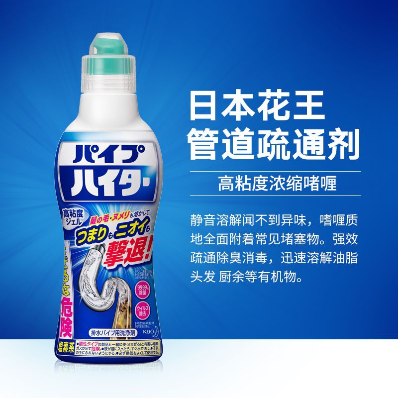 爆款 日本 進口 小林 管道 通疏 通劑 下水 道馬 桶疏 通劑 強力 溶解 堵塞 防臭 神器 FBGN | 蝦皮購物