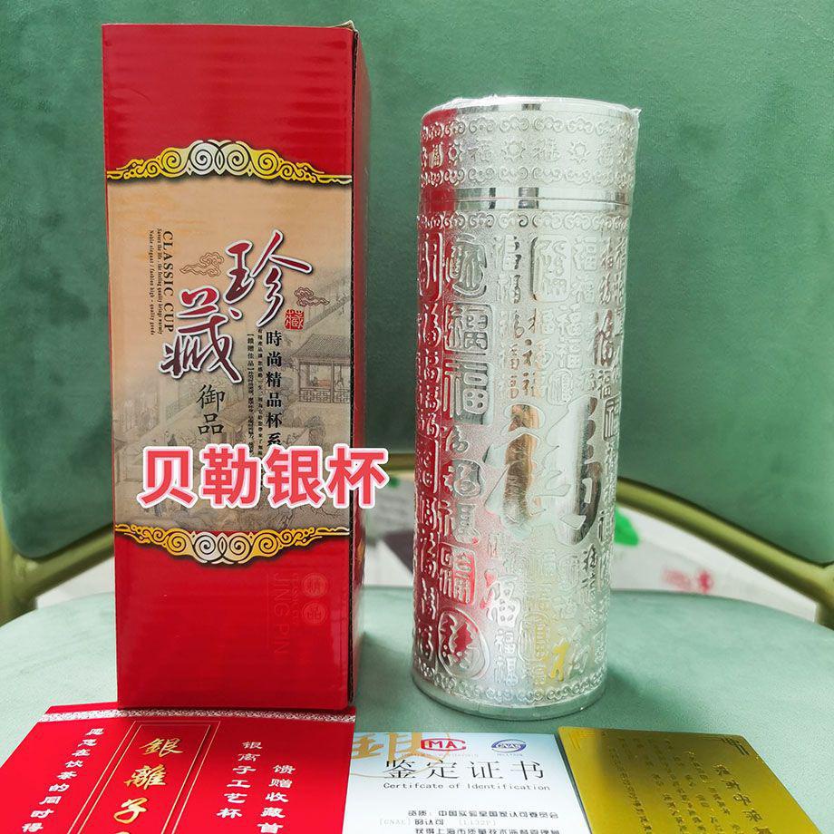 在庫一掃】 純銀 約90g 純銀製盃 | flora-schools.com