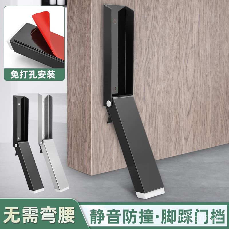 現貨 門阻 門擋 免打孔阻門器 防撞堵門 靜音門檔 門片防撞 防撞 磁力門檔 頂門防風門檔 浴室門檔 消音門檔 防震門檔 | 蝦皮購物