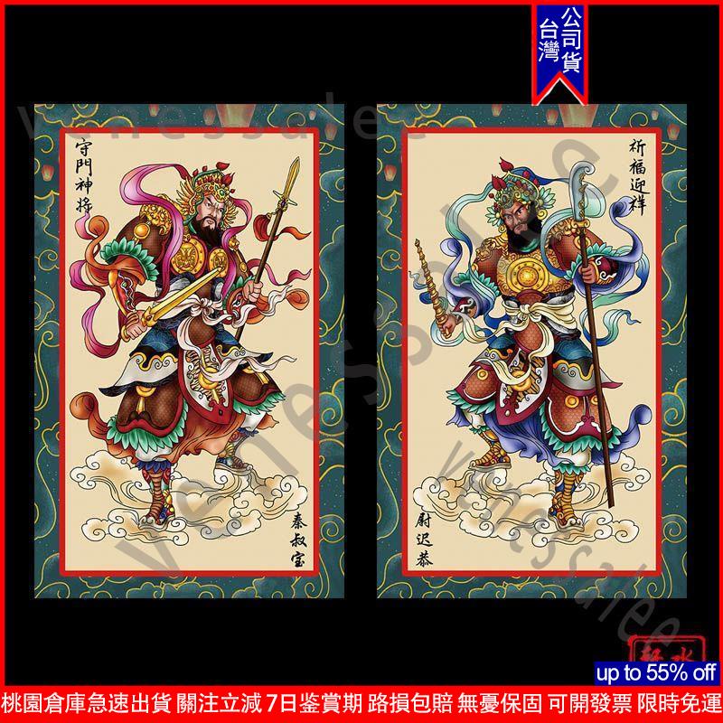️滾石百貨旗艦店2 ️2024龙年新款大门门神门贴单门创意钟馗门贴尉迟恭秦叔宝门神贴画 | 蝦皮購物