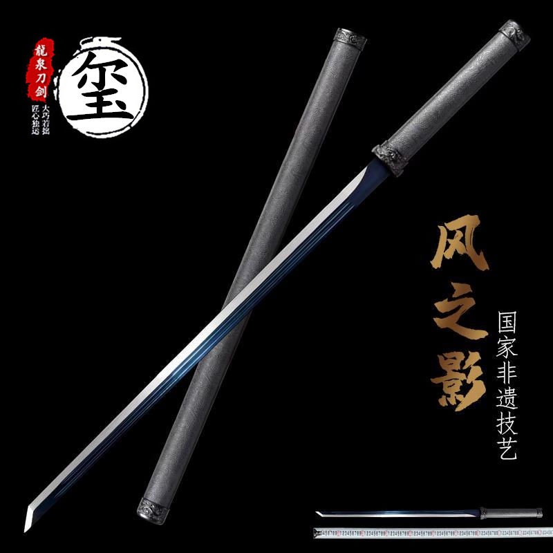 龍泉唐橫刀一體高錳鋼刀劍鎮宅寶劍素裝唐劍刀具防身繡春刀未開刃 | 蝦皮購物