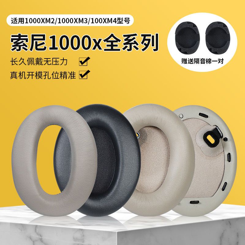 SONY WH 1000X WH 1000XM2 10003 1000XM3XM5