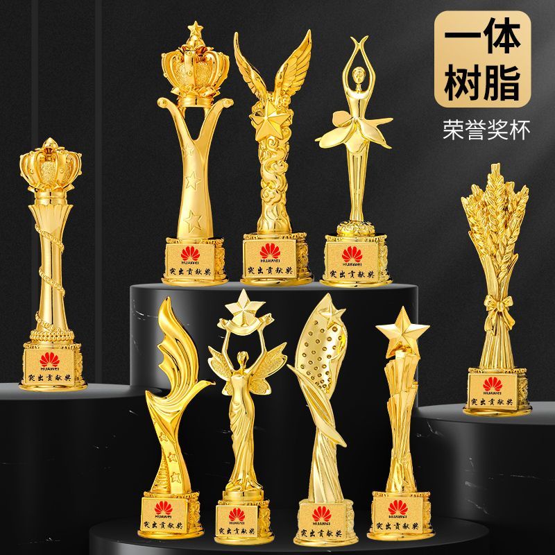 【獎盃製作】🌸獎盃 榮譽獎盃 客製化獎盃 獎盃訂製 獎盃客製化 樹脂奬杯定做優秀員工年會頒奬學生舞蹈比賽冠軍創意奬牌 B | 蝦皮購物