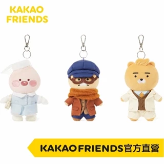 KAKAO FRIENDS Netflix 京城怪物 萊恩 春植 桃子 玩偶吊飾