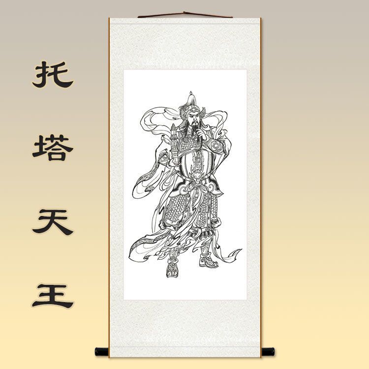 托塔天王畫像 李靖李天王白描神像畫絲綢卷軸掛畫絹布畫可定制 | 蝦皮購物