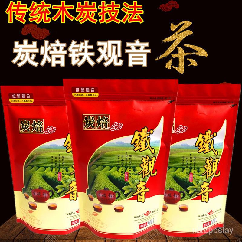 碳焙烏龍- 優惠推薦- 2024年2月| 蝦皮購物台灣