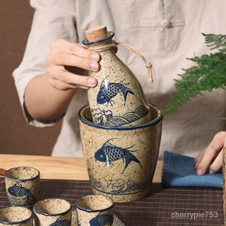 家庭用和風黄酒清烈酒杯酒杯分酒器セット酒具陶 清一丨日式清酒壶套装家用黄酒烫酒器温酒壶陶瓷热酒器酒杯清酒具