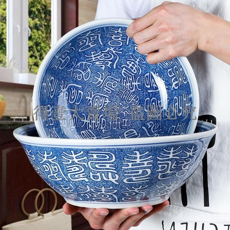 青花湯碗！