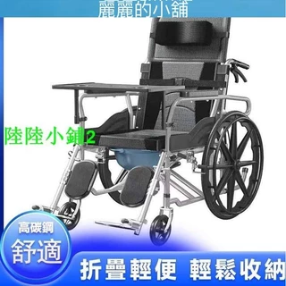 （陸陸小鋪2）學步車 折疊輪椅 代步車 輕鬆折疊 耐用安全譽邦老人輪椅手推帶坐便器可折疊輕便全躺手動老年人輪椅超輕小型