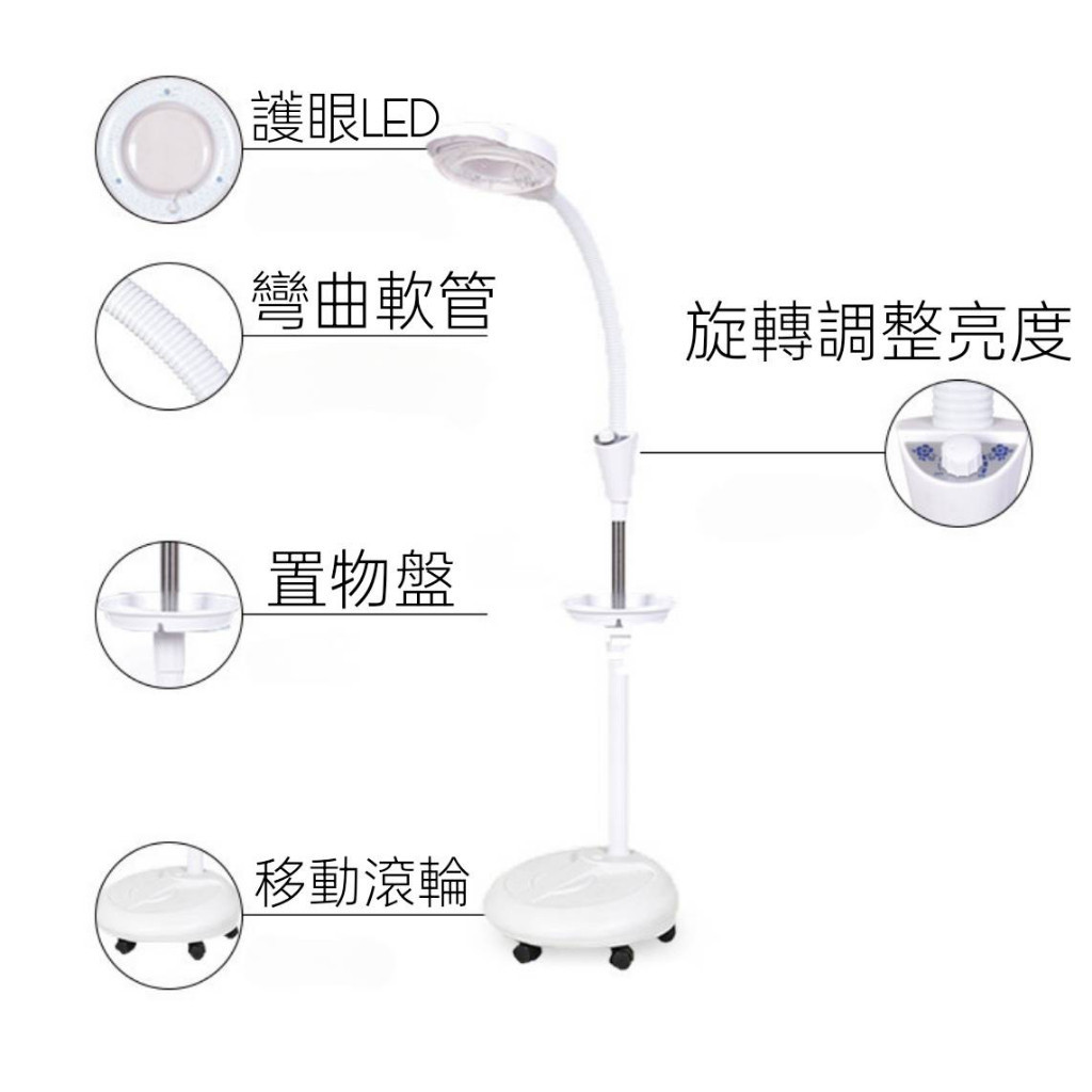 【現貨 超取】美容燈 落地滾輪燈 紋繡美睫燈 美容院挑痘痘LED冷光燈 檯燈 可調燈 美容燈 110V | 蝦皮購物