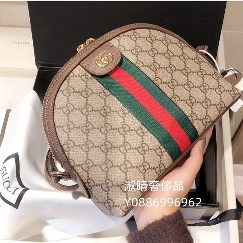 二手精品 Gucci 貝殼包 Ophidia Gg Small 肩背包 斜背包 499621 蝦皮購物