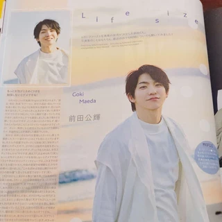 前田公輝- 優惠推薦- 2025年7月| 蝦皮購物台灣