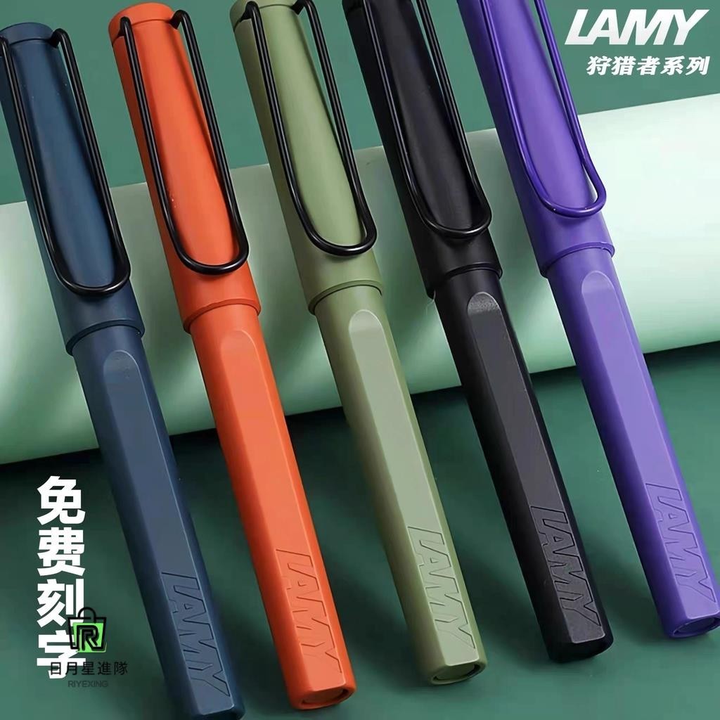 【可客製化】【筆】德國凌美lamy狩獵者寶珠筆商務 辦公簽字筆禮盒 送禮訂製 刻字印logo/星進隊 | 蝦皮購物