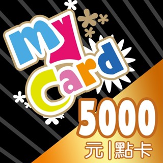 MyCard 5000點點數卡 | 經銷授權 系統發號 官方旗艦店