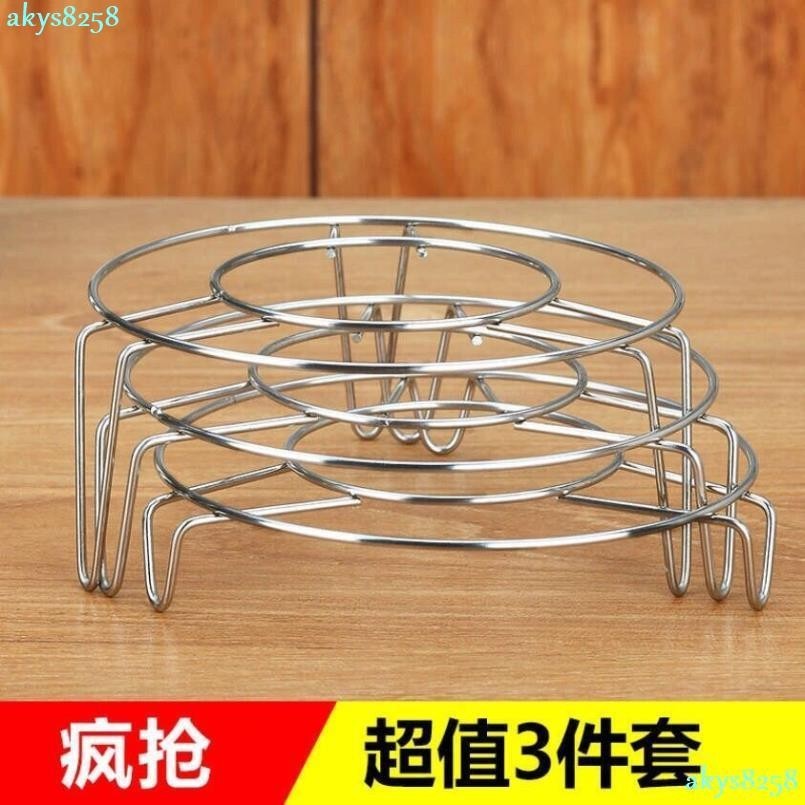 台灣出貨不鏽鋼蒸架 隔水饅頭架 家用廚房多功能蒸屜蒸籠 蒸格鍋鐵架子 蒸盤架 蒸籠架 隔水架EEWW | 蝦皮購物