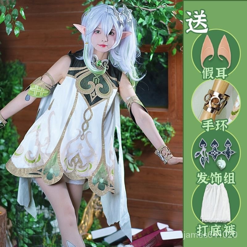 【樂福優選】小吉祥草神cos 原神cos服納西妲cosplay服裝全套蘿莉動漫二次元9020 F3MF | 蝦皮購物