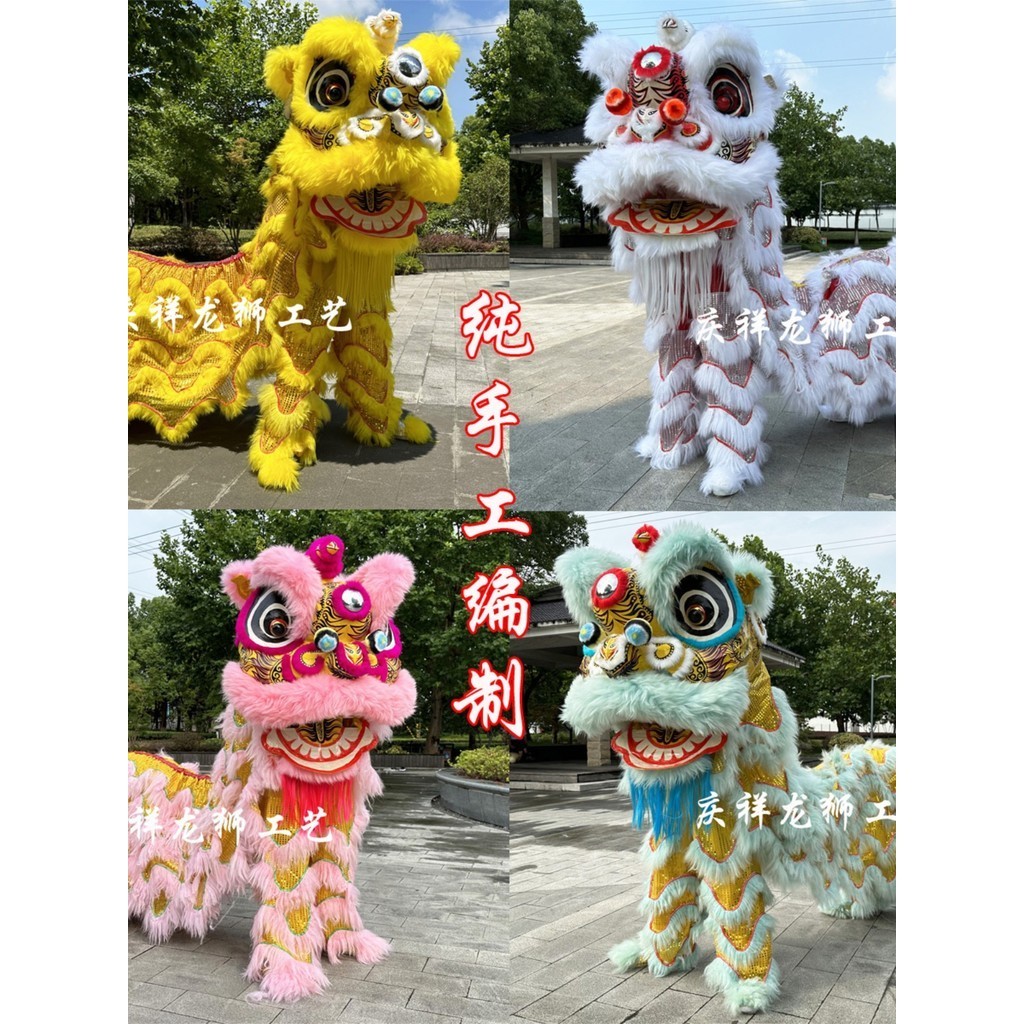 慶祥南獅佛山醒獅羊毛獅北獅龍燈龍獅舞獅道具舞龍道具獅頭舞獅子美樂兒旗艦店 | 蝦皮購物