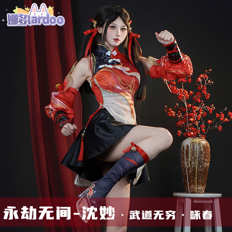 娜多永劫無間原創cos沈妙詠春新年旗袍cosplay游戲服女中國風套裝5331新品 | 蝦皮購物
