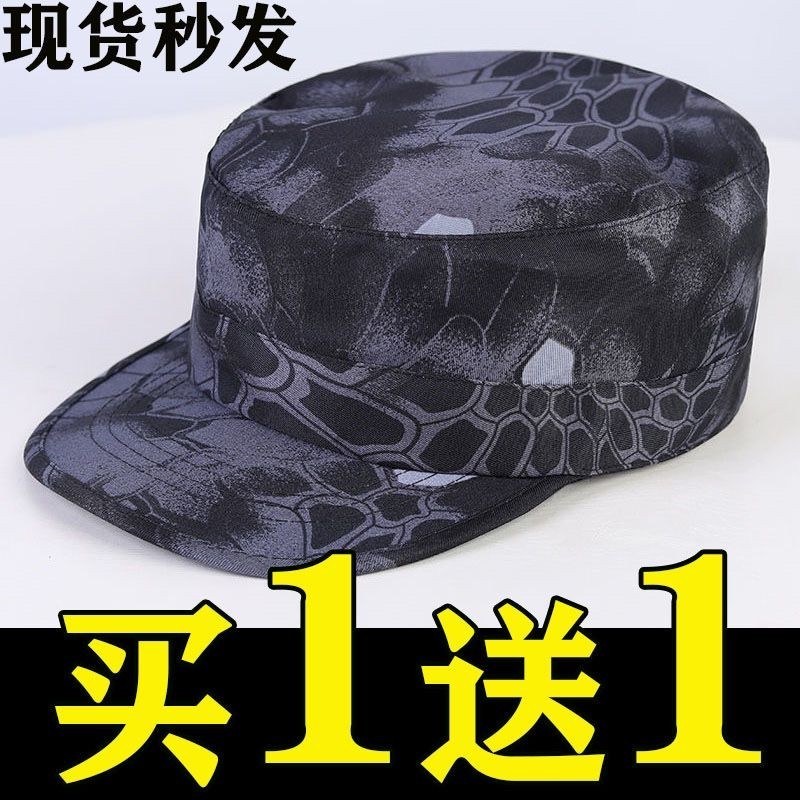 迷彩帽可調節軍訓帽子男女戶外防塵帽勞保工作帽軍迷平頂鴨舌帽子HM8A