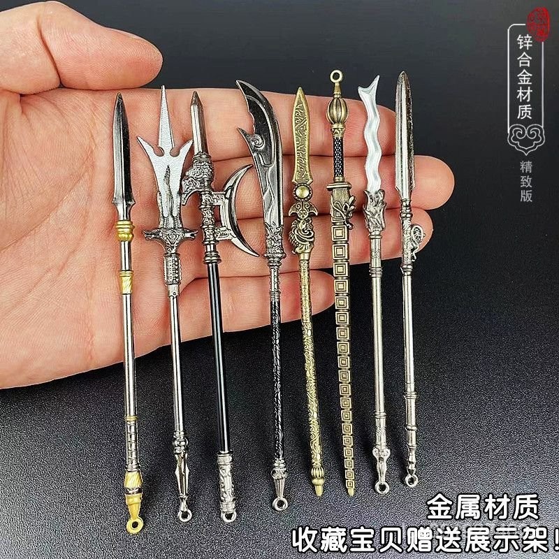 古代冷門兵器大全刀劍長槍武器模型金屬擺件十大名劍小型古風玩具 刀劍亂舞 古劍豹 掛件 擺件 古代名劍古代閤金兵器係列大全 | 蝦皮購物