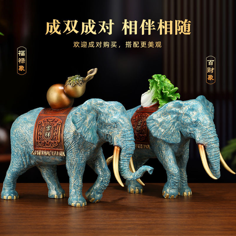吉善緣《福祿百財》銅大象擺件葫蘆白菜客廳九柜家居裝飾開業禮品 吉善緣《福祿百財》銅大象擺件葫蘆白菜客廳九柜家居裝飾開業禮品