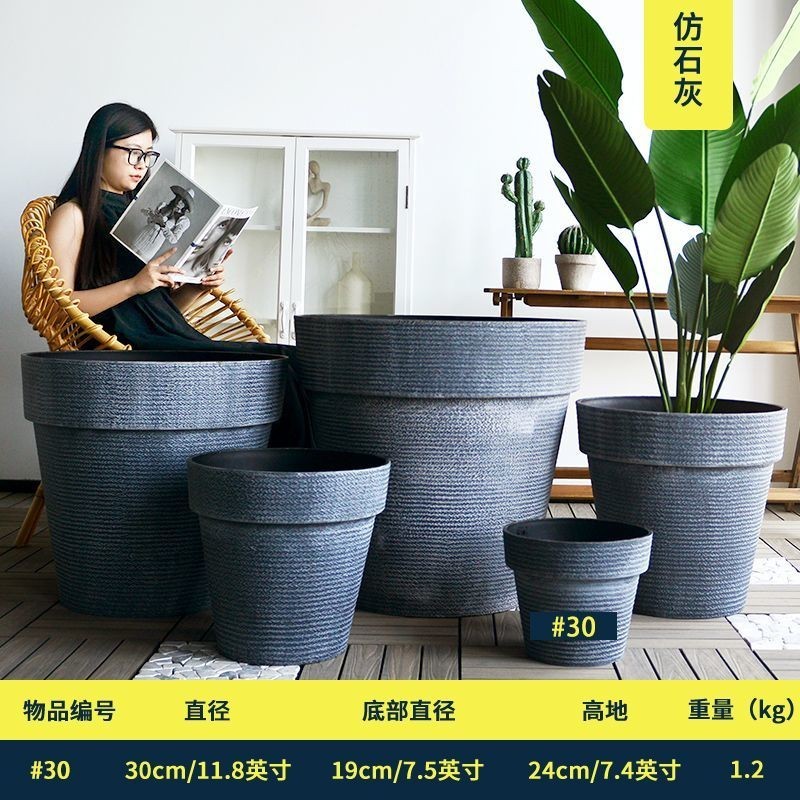 大型塑料花盆家用大號塑膠花盆室內客廳陽台仿陶瓷樹脂花器戶外庭院發財