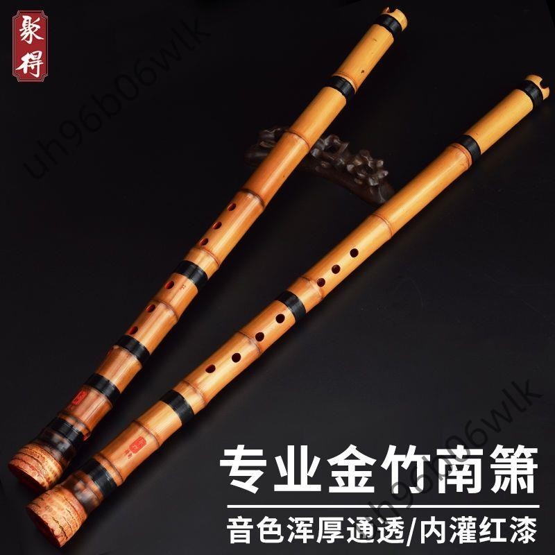 南簫金竹南蕭一節素簫南音洞簫專業演奏蕭初學大頭簫竹根簫樂器 | 蝦皮購物