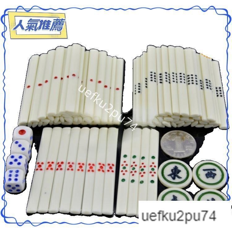 限時低價-降價咯立直棒仿骨 日式麻將 籌碼 日本麻將點棒 風莊骰子籌碼 麻將手鏈 立直棒 大洋化學 麻將桌配件65321 | 蝦皮購物