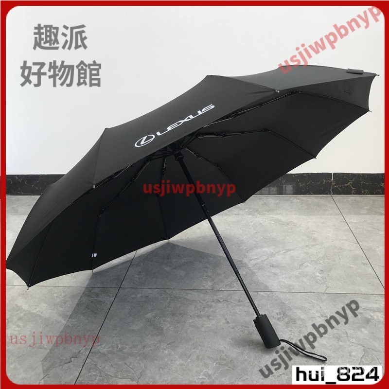台灣優選】凌志原廠雨傘LEXUS廣告傘定制LOGO長柄傘凌志全自動