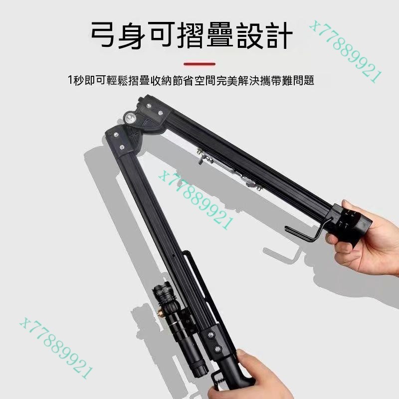 AMS 捕鱼弓白色射箭用品