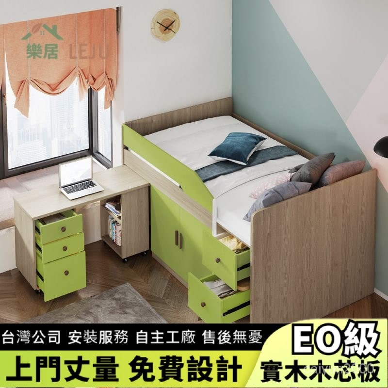 【樂居傢居】 客製床架 床 半高床 衣櫃床一體組閤床 組閤床 男孩床女孩床 儲物床 上床下臥室櫃 單人床 雙人床 | 蝦皮購物