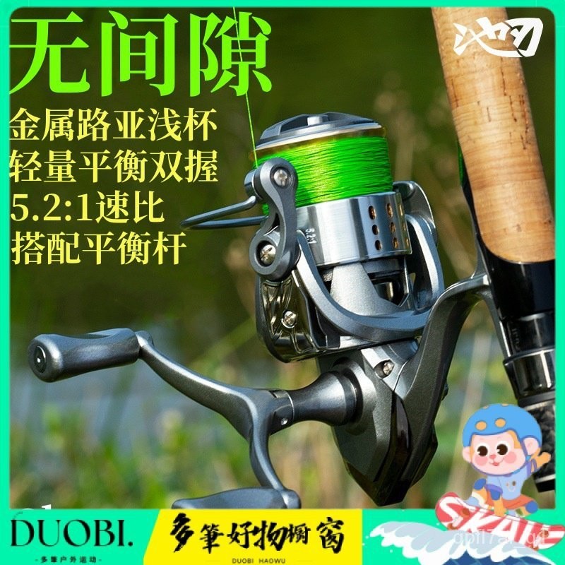 Duobi多筆-金屬淺線杯漁輪微物路亞紡車輪小高爾夫魚線輪漁線輪魚輪批髮 捲線器 UQFC | 蝦皮購物
