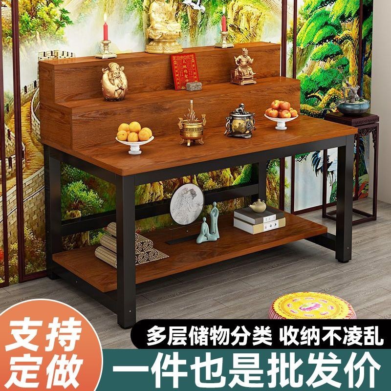【供桌 神台 佛台】供桌香案家用神臺供佛臺關公財神爺菩薩仙家中式簡約佛龕客廳中堂 | 蝦皮購物