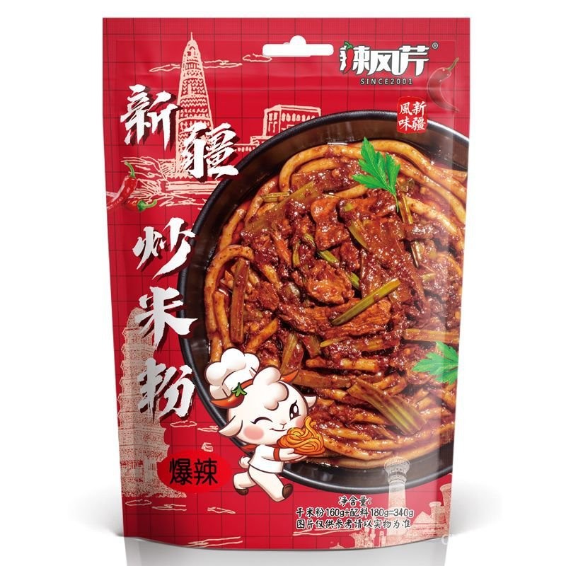 Amazon.co.jp: 美味正宗鲜辣炒米粉 320g/袋 面食米线冷面 香辣