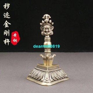 藏式金剛杵- 優惠推薦- 2025年9月| 蝦皮購物台灣