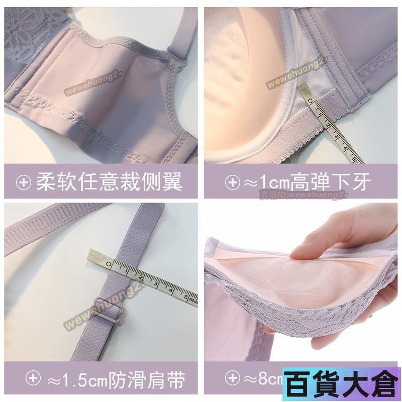 【AA杯】超集中爆乳加厚8cm小胸a罩內衣無磁無鋼圈穿孔透氣杯雲感棉上託內衣女生胸罩【百貨大倉】 | 蝦皮購物