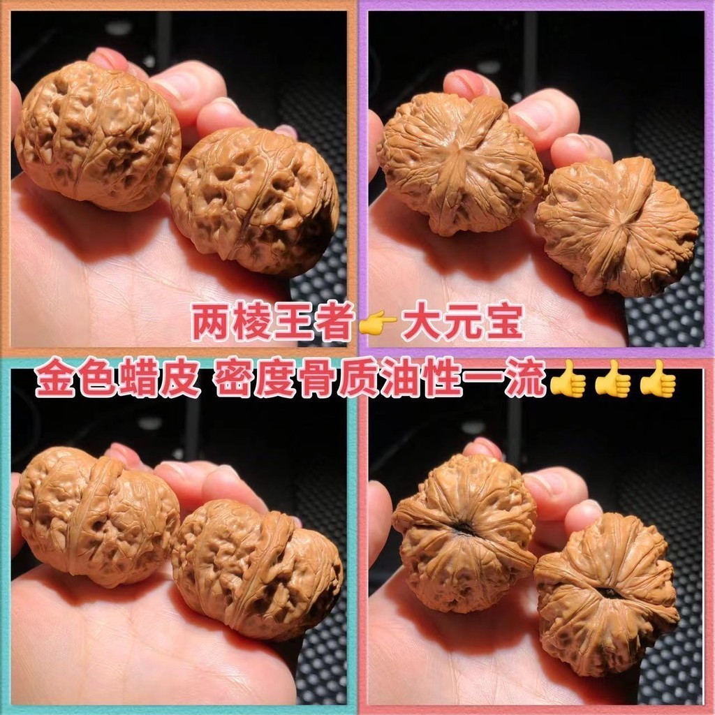 三棱クルミ核桃 （唐果悦食坊》椰棗核桃-大包400g-ナツメ胡桃