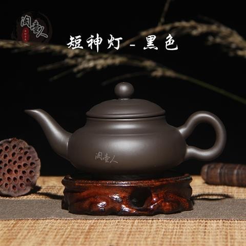 以德壺人】宜興紫砂茶壺泡茶器硃泥壺長嘴壺神燈壺功夫茶具西施小茶壺手