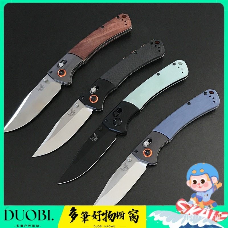 Duobi多筆-木柄BM蝴蝶15080折刀戶外野營生存安全求生水果刀便攜口袋折疊刀 TFU7 | 蝦皮購物
