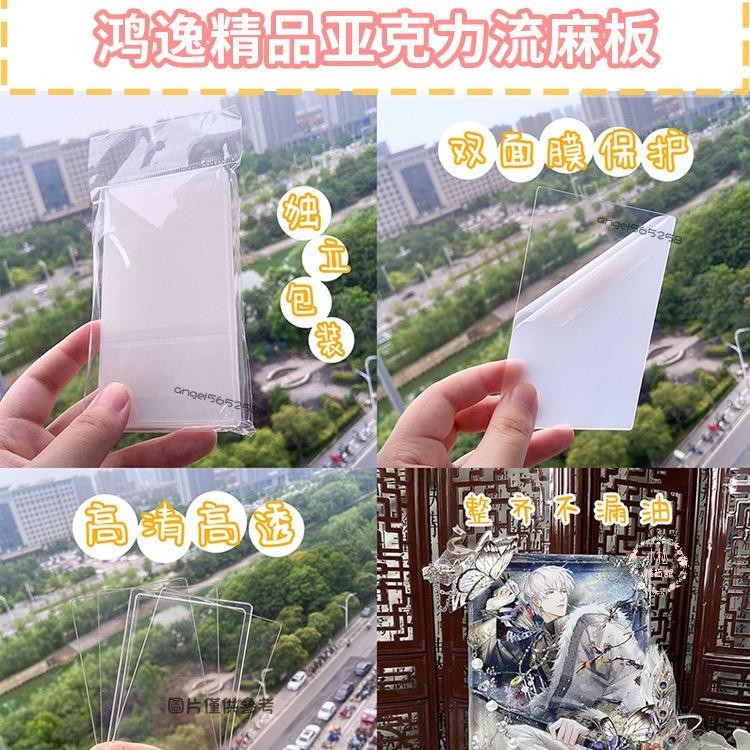 桃園出貨 DIY流沙麻將（DP-1 ） 單品70種 品類超全 流麻殼亞克力板 高透流麻組合套裝 圖藝工藝diy材料 古風 | 蝦皮購物