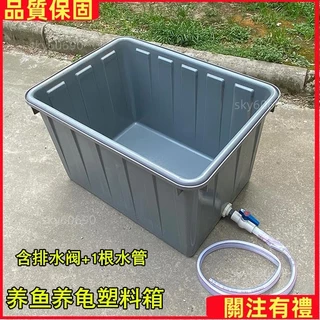 茨城県の車のパーツ 養殖・水産加工用桶