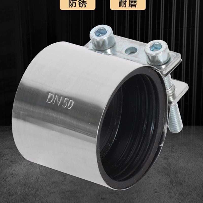 不銹鋼C型強力卡箍管束加寬平板抱箍圈鑄鐵PVC排水管橡膠接頭管夾 | 蝦皮購物