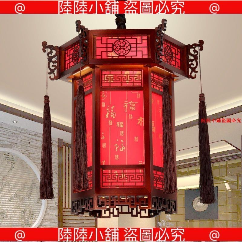 宮燈中式仿古实木羊皮宫廷吊灯复古建筑酒店寺庙长廊亭子六角灯笼宫灯 | 蝦皮購物