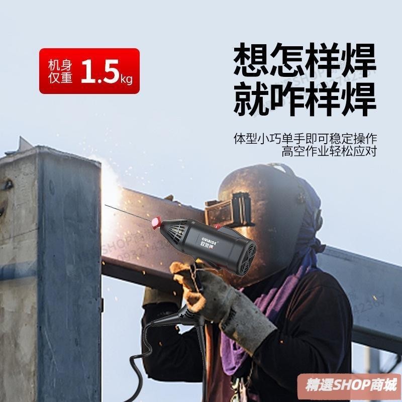 【宅配到府】免運 德國歐萊德手持電焊機傢用220v智能數顯全自動工業級手持式電焊機 | 蝦皮購物