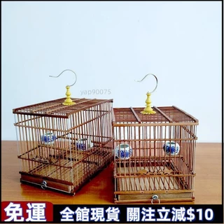 鳥籠 秀眼江南籠 廣式繡眼鳥籠線腳鎖鍊門絲距1.2支粗1.5養籠老竹波籠