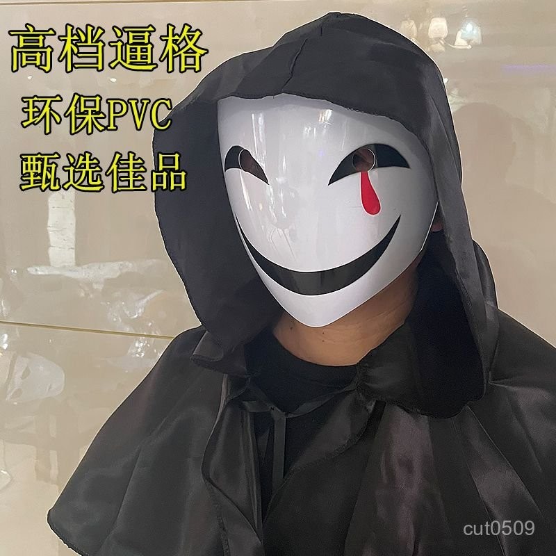 熱賣爆款【臺灣優選】蛭子笑臉麵具男漆黑的子彈cos動漫派對錶演化妝道具火影蛭字 蝦皮購物 