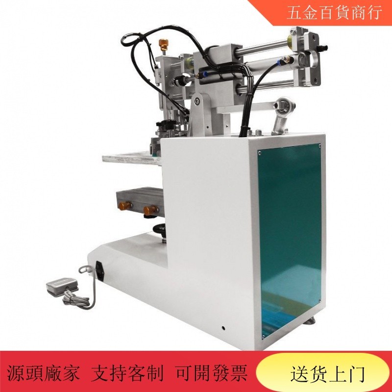 【五金機器 限量搶購】絲印機 小型 半自動氣動印花機 絲網印刷機 | 蝦皮購物