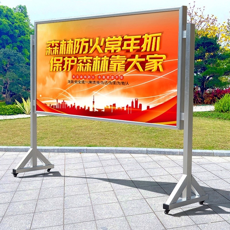 【萬幸客製】客製化 大型展架 展板海報廣告牌 宣傳欄立式落地式廣告牌 展示架 戶外可移動公示欄 | 蝦皮購物